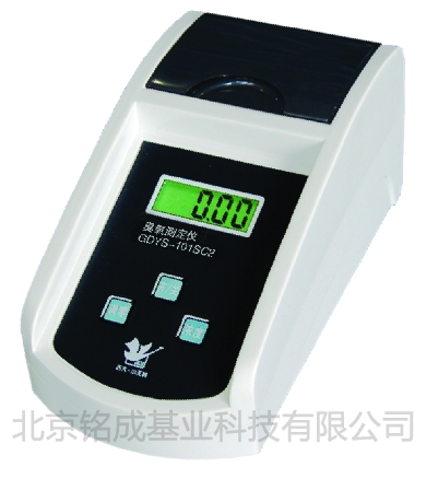 臭氧测定仪GDYS-101SC2（水质）